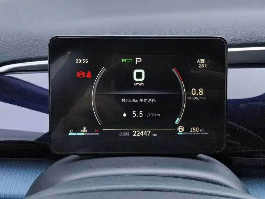 BYD Pro — миниатюра 14