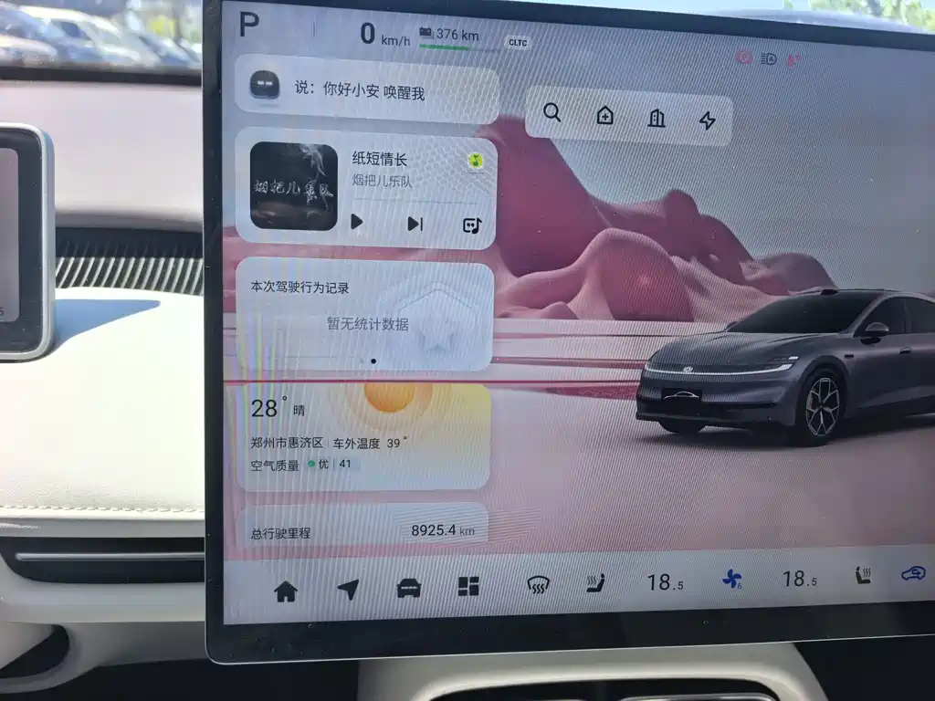 Qiyuan Qiyuan A06 — миниатюра 5