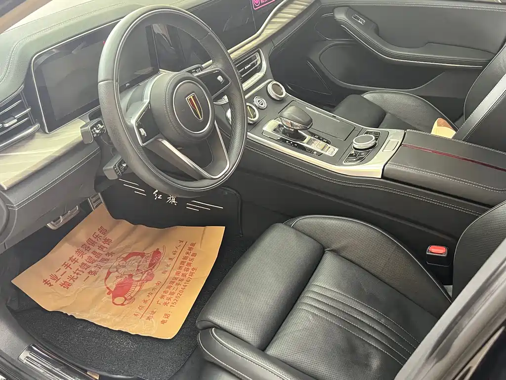 Hongqi H9 2022 2.0T