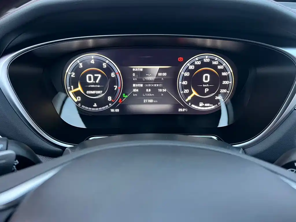 GAC Motor GS4 Plus — миниатюра 11