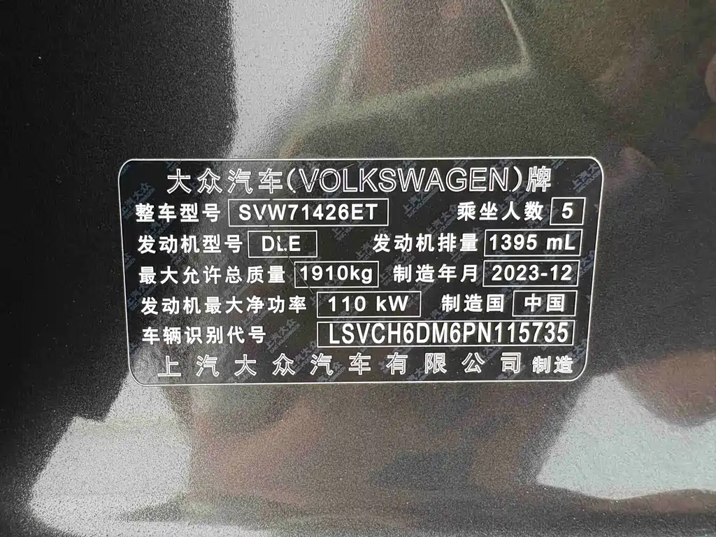 Volkswagen Lamando — миниатюра 11