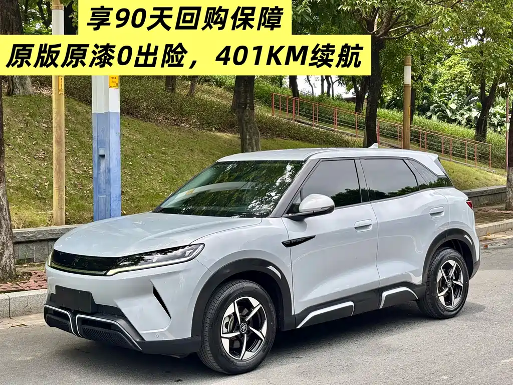 BYD Yuan UP — миниатюра 2
