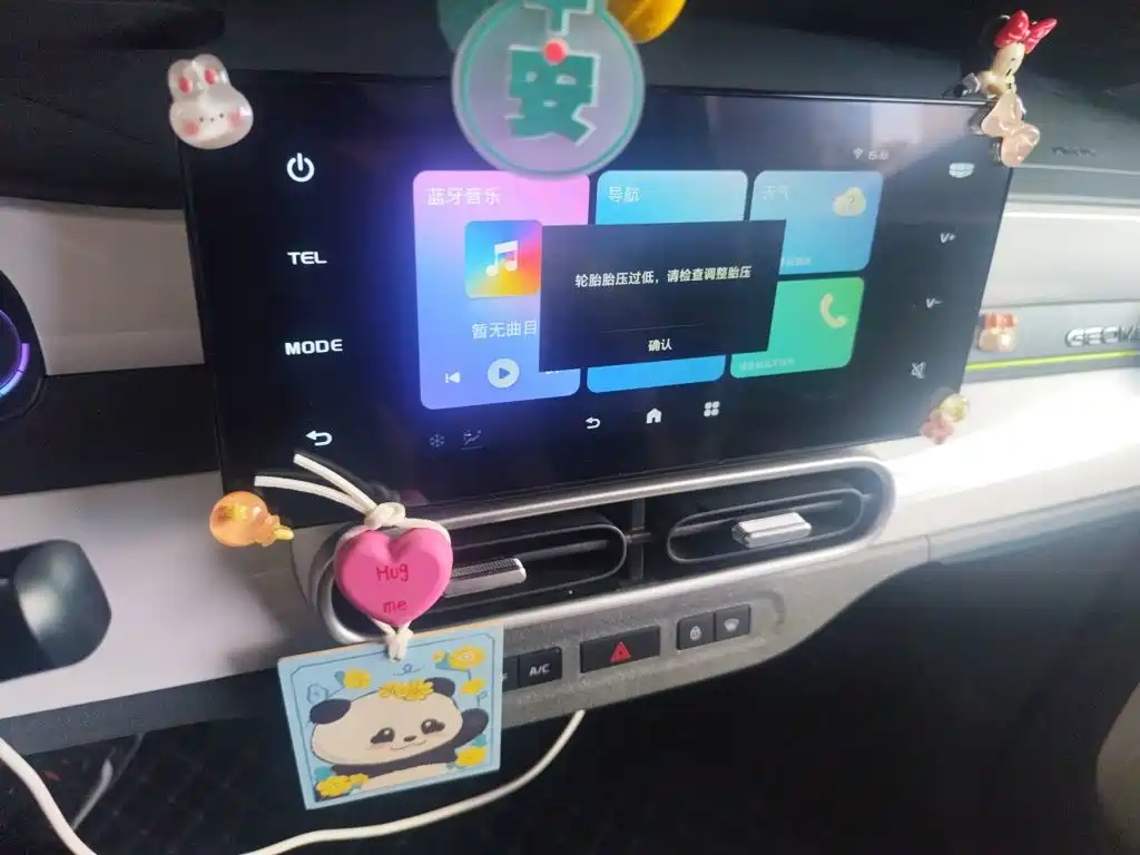 Galaxy Panda — миниатюра 14