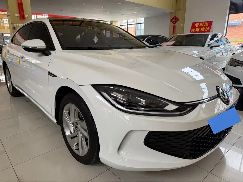 Volkswagen Lamando 2023