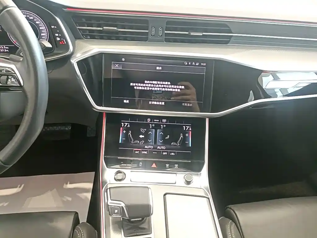 Audi A6L — миниатюра 13