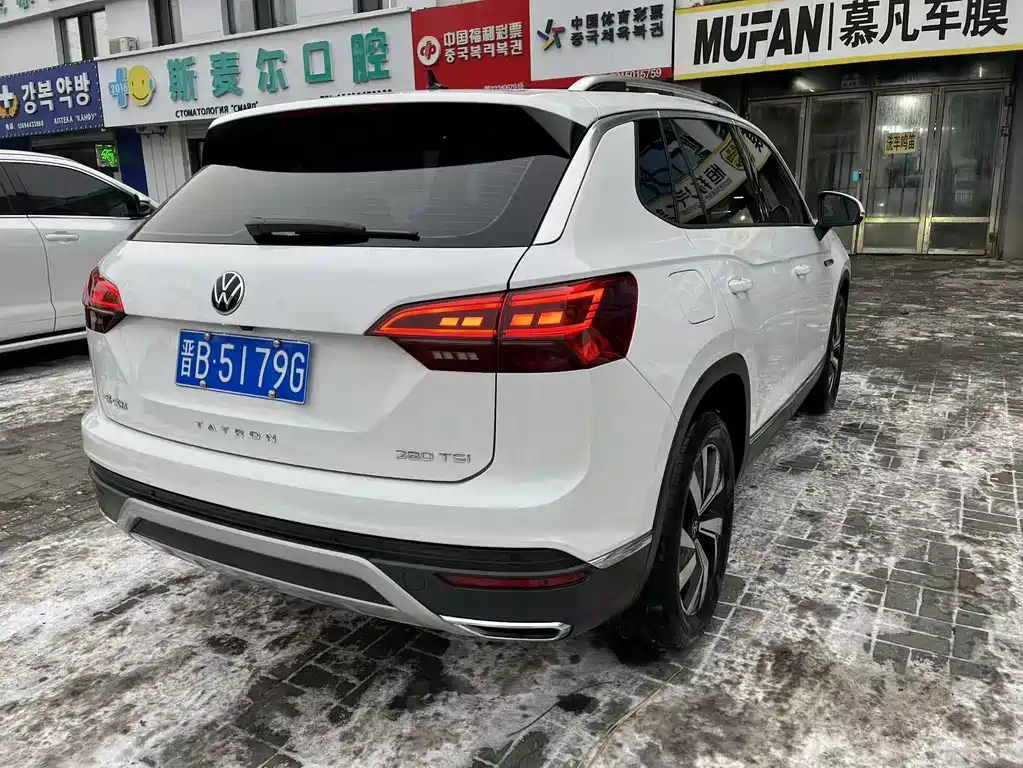 VOLKSWAGEN TANYUE
