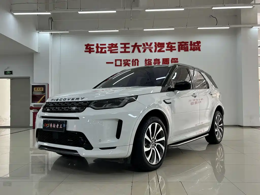 Land Rover Discovery Sport 2022