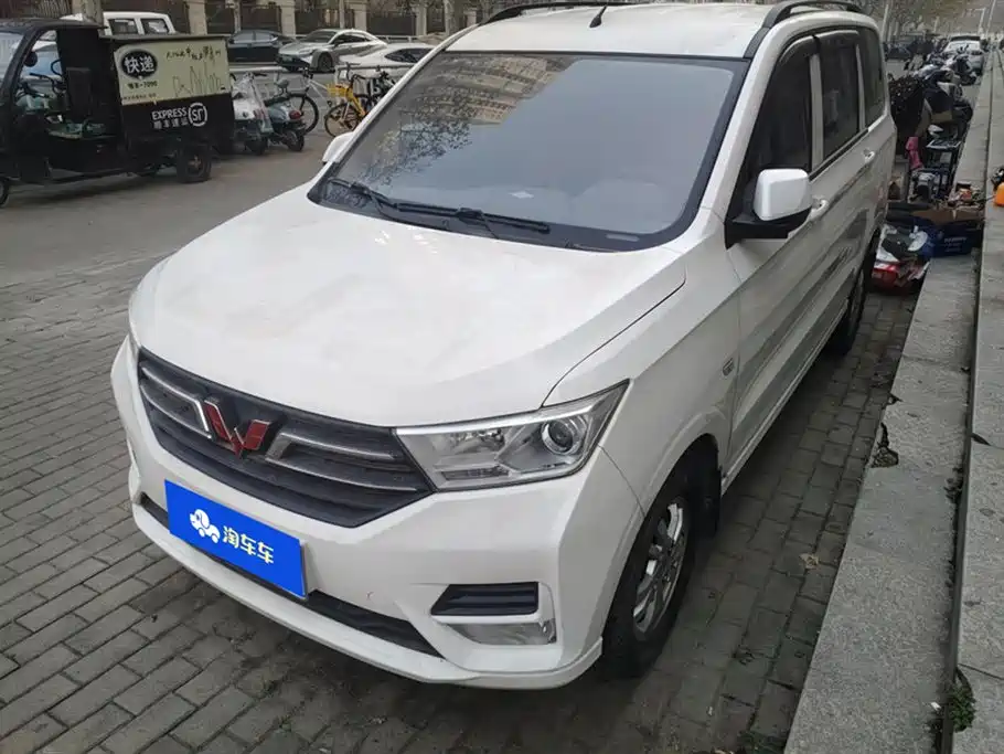 Wuling Hongguang 2020