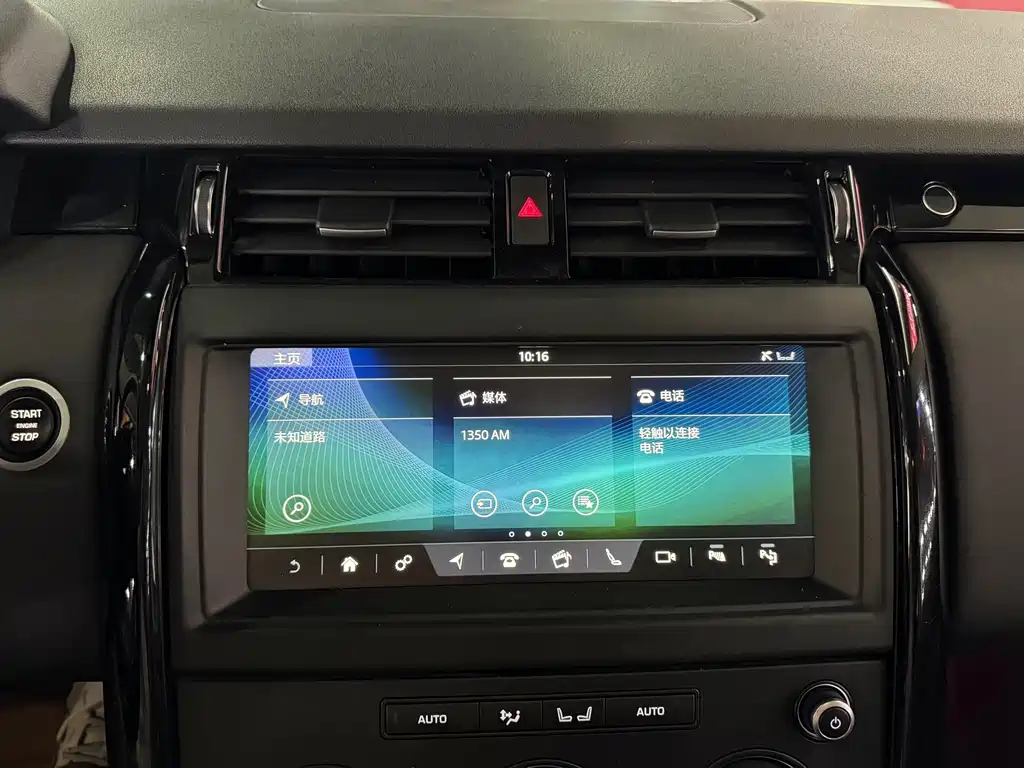 Land Rover Discovery — миниатюра 12