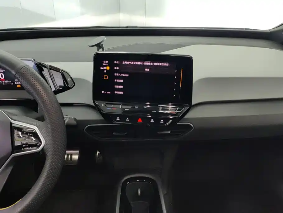 Volkswagen ID.3 — миниатюра 13