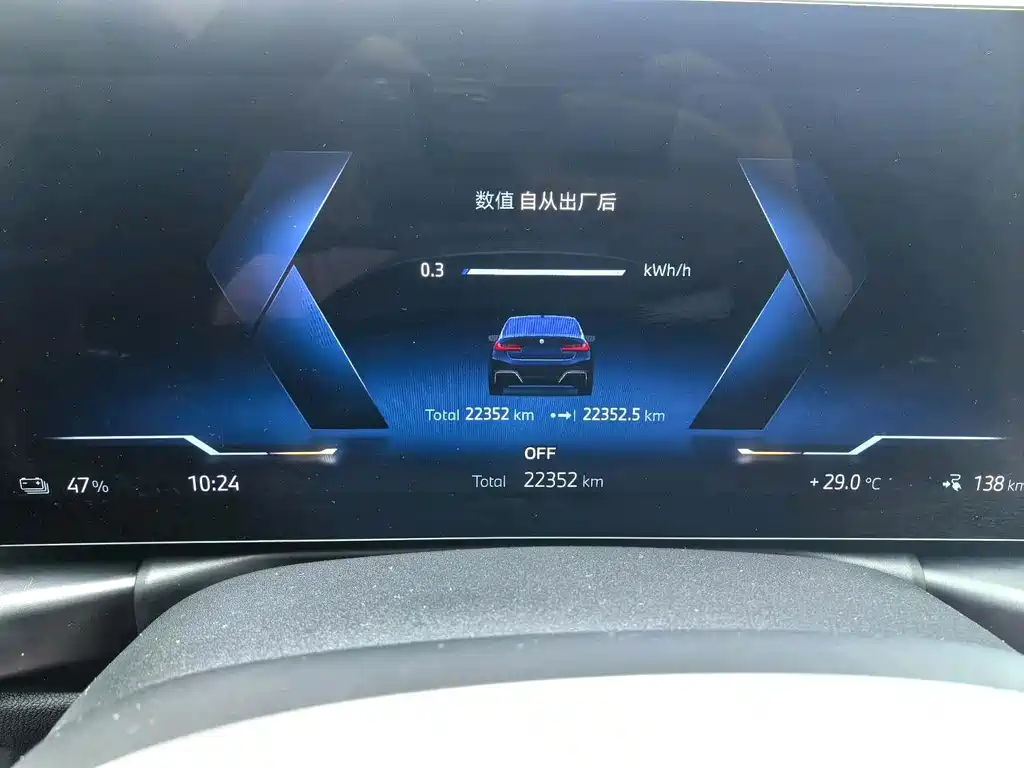 BMW i3 2025 eDrive 40 L