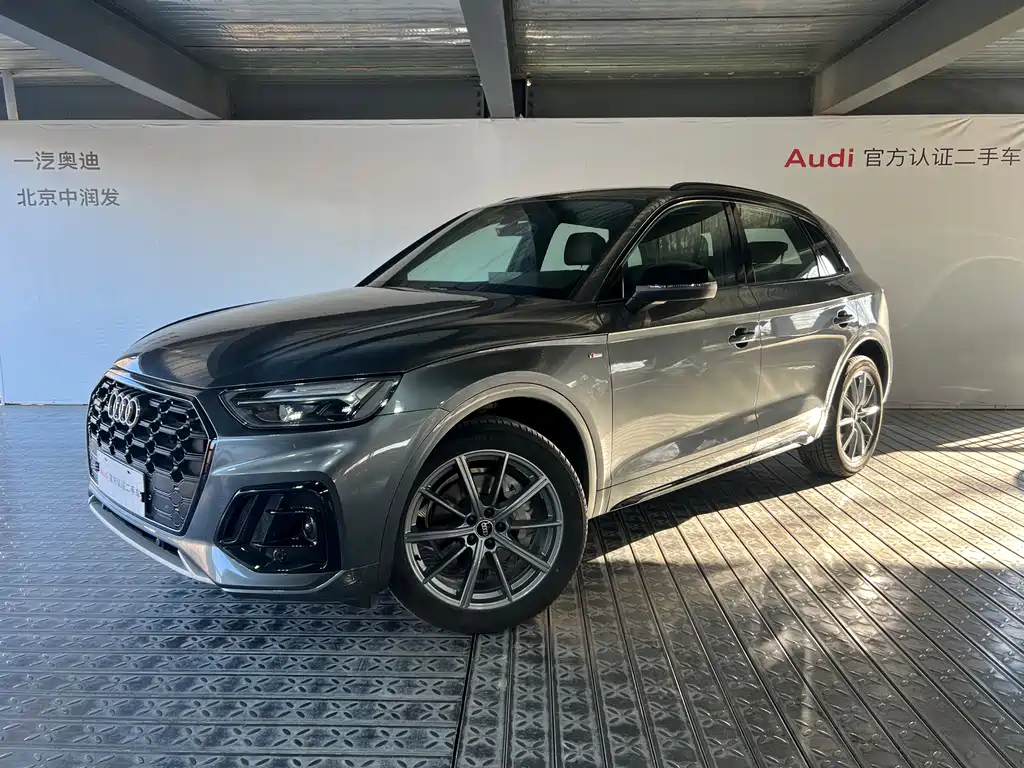 Audi Q5L 2023