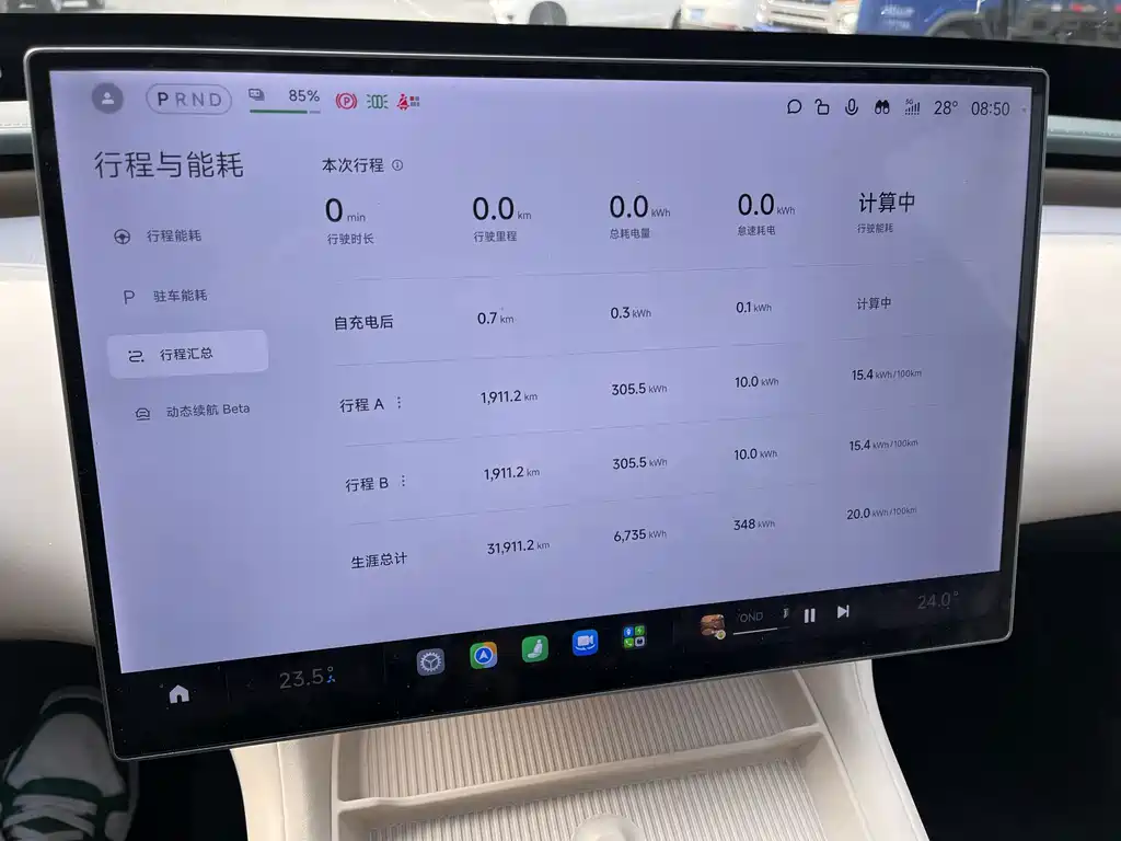 Xiaomi YU7 — миниатюра 12
