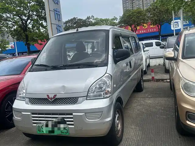 2022 Wuling Motors Rongguang