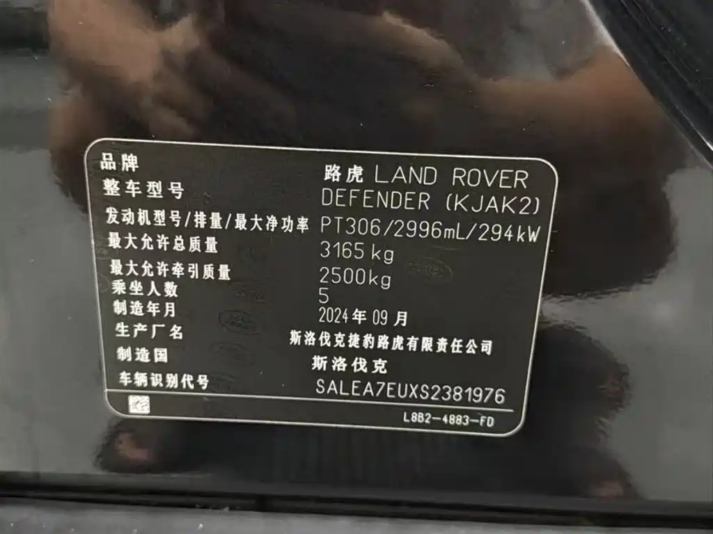 Land Rover Defender — миниатюра 3