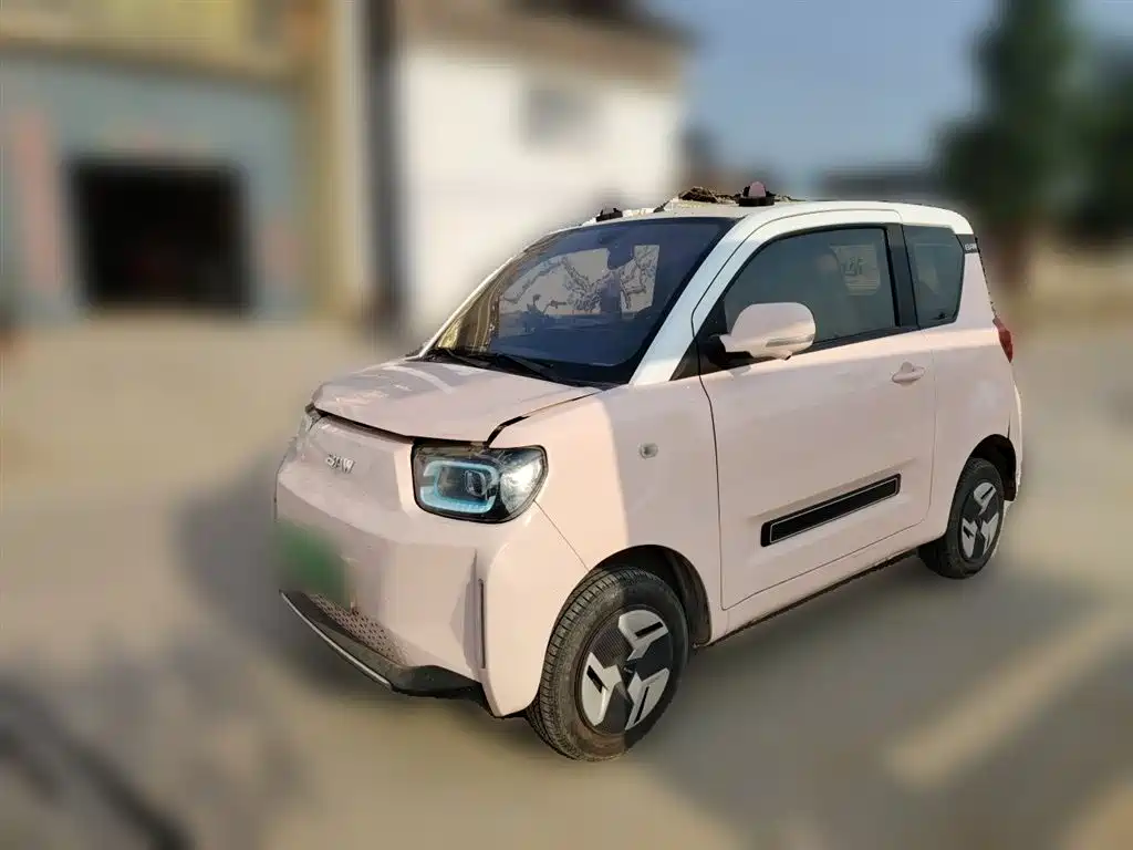 Baw Yuanbao 2023