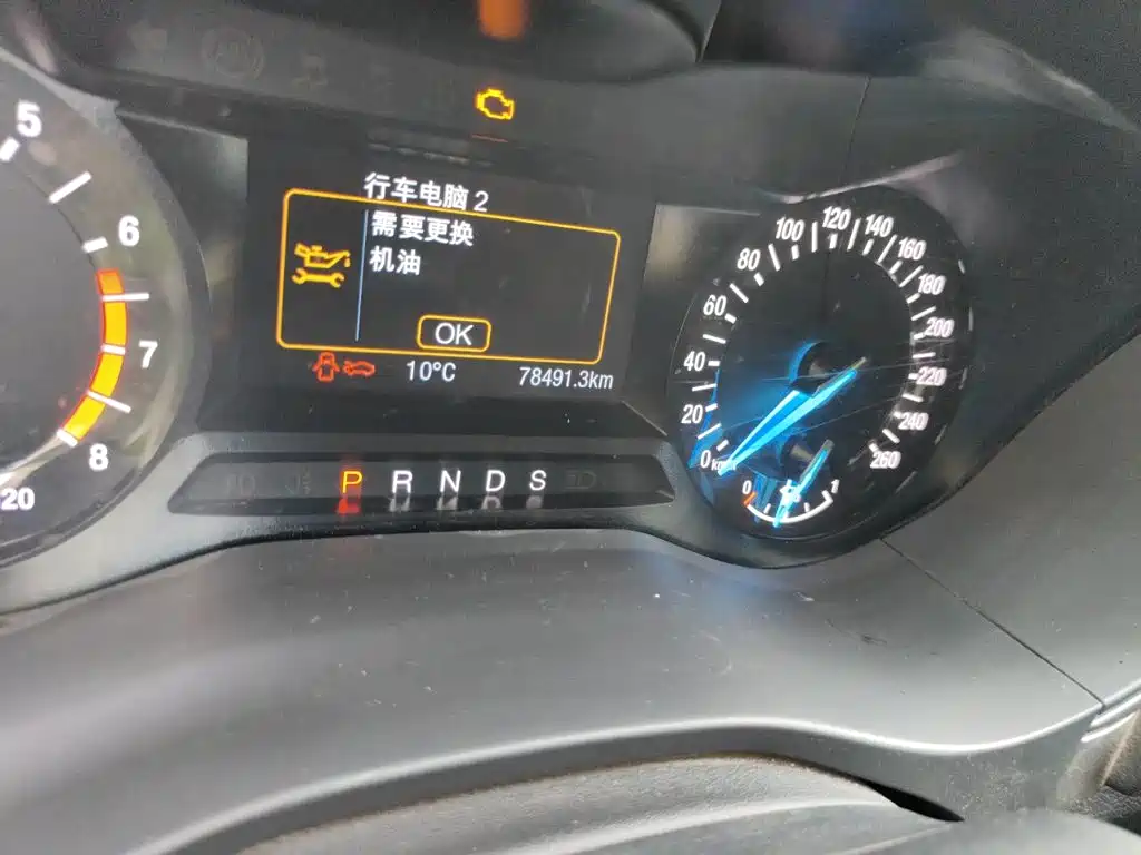 Ford Mondeo — миниатюра 5