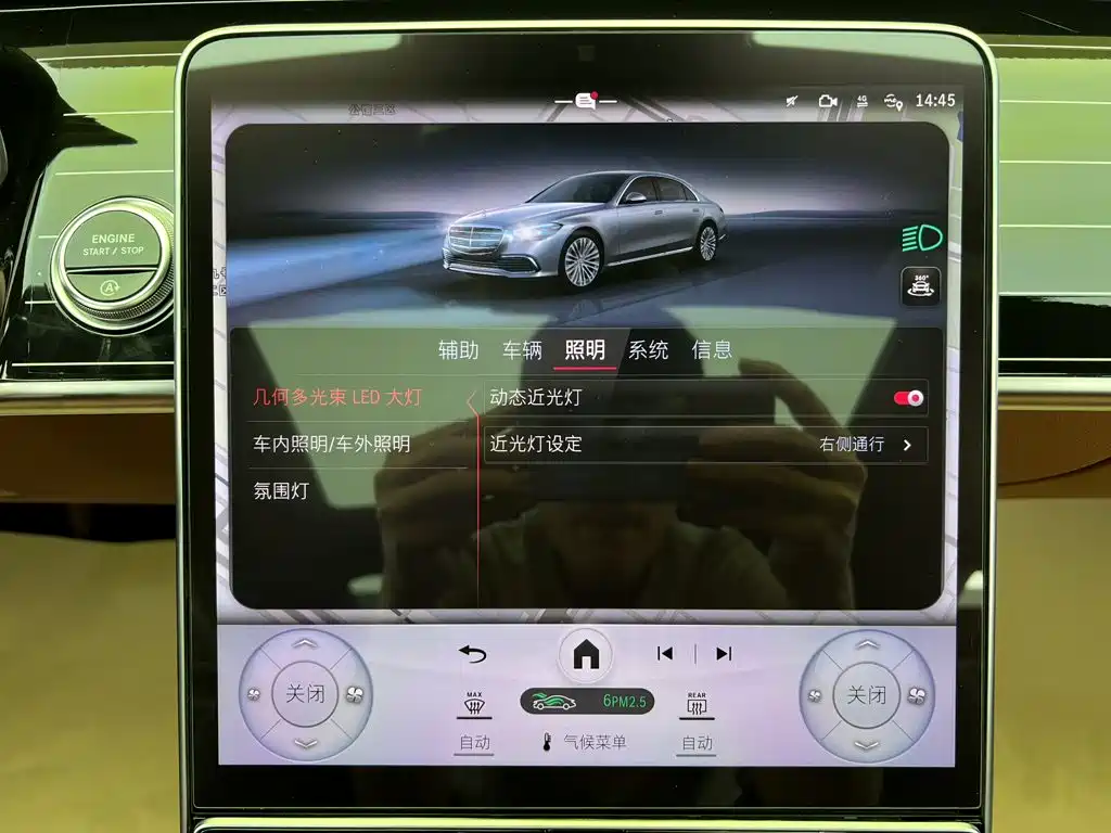 Mercedes-Benz S-Class — миниатюра 21