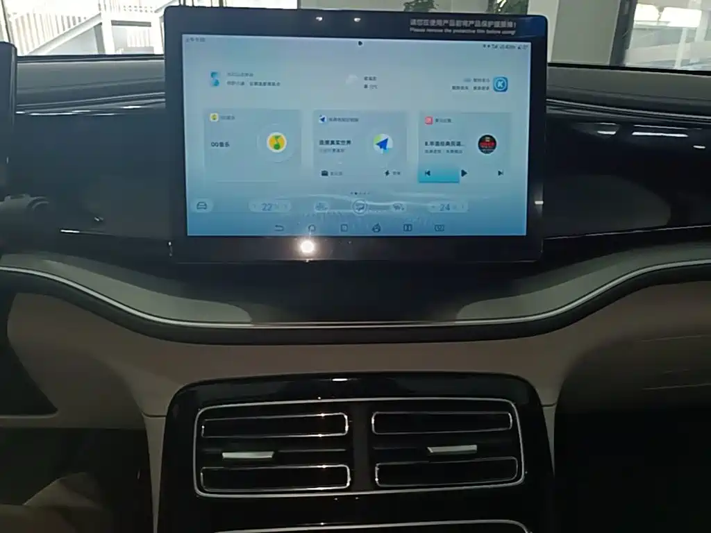 BYD Qin PLUS — миниатюра 13