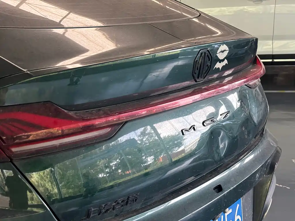 MG MG7 — миниатюра 13