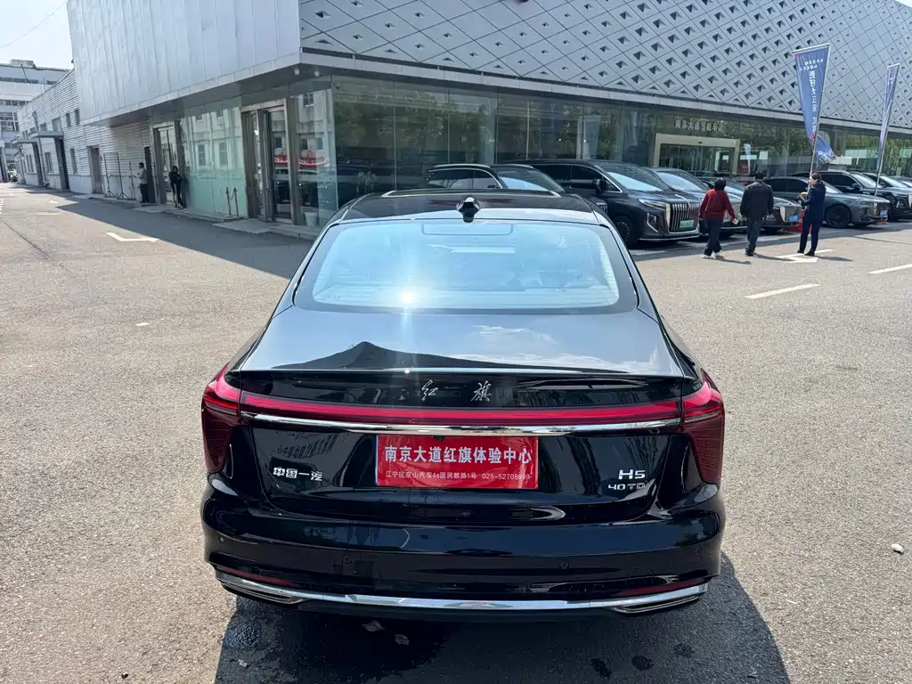 Hongqi H5 2025 2.0T AT