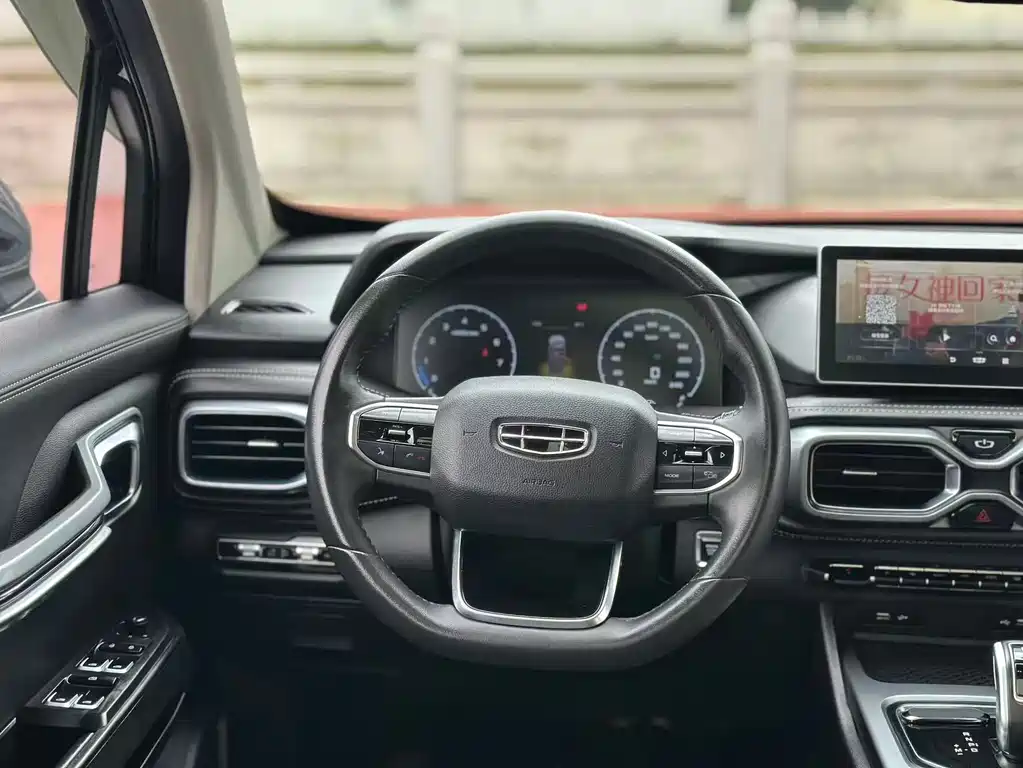 GEELY AUTOMOBILE HAOYUE