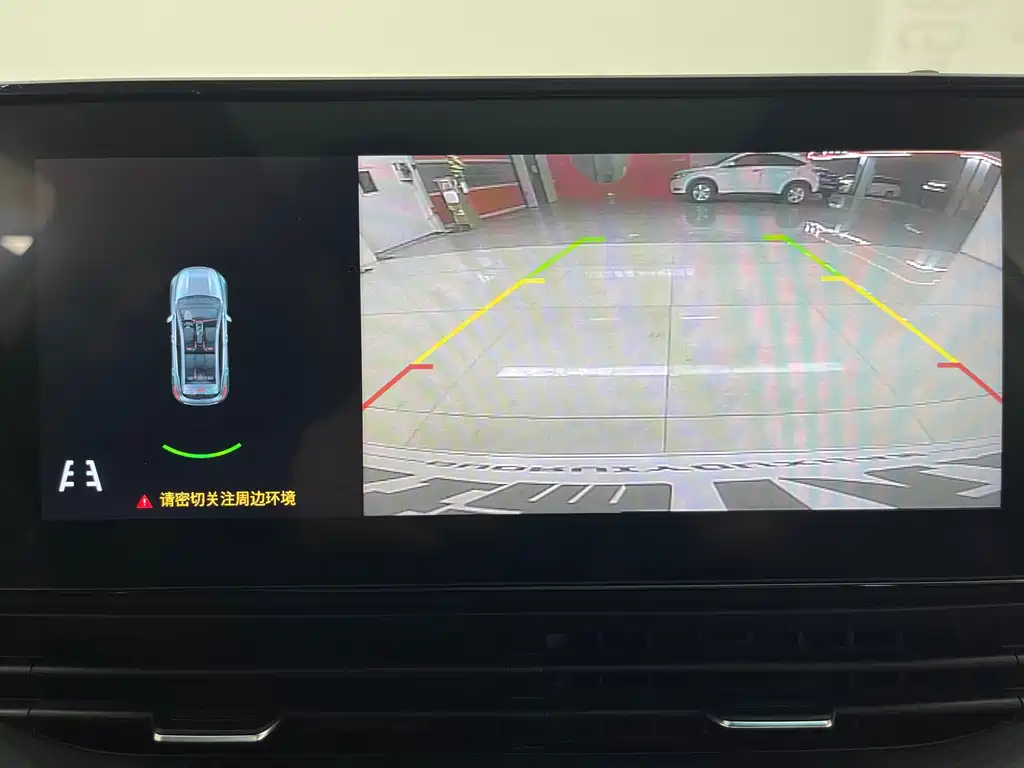 GEELY AUTOMOBILE EMGRAND S