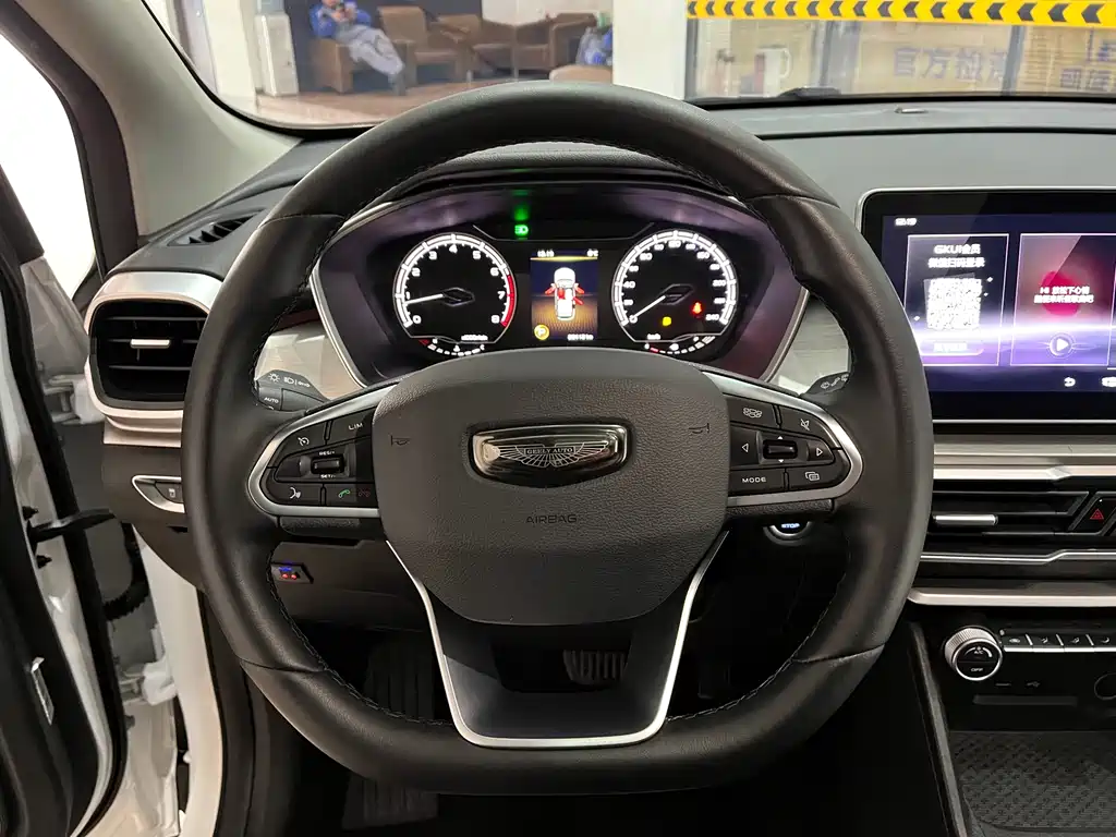 GEELY AUTOMOBILE BINYUE