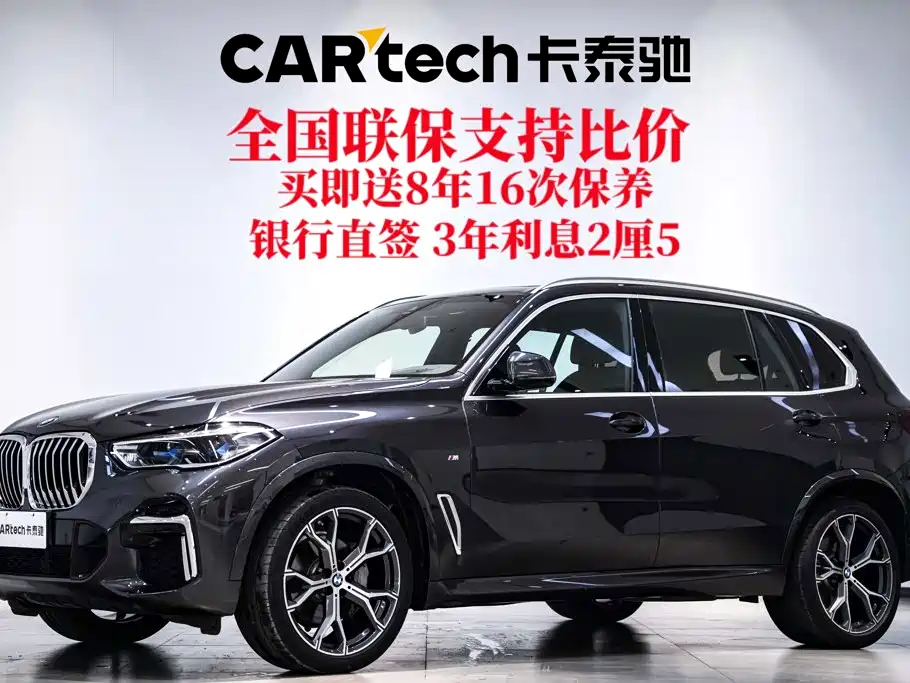 BMW X5 — миниатюра 2