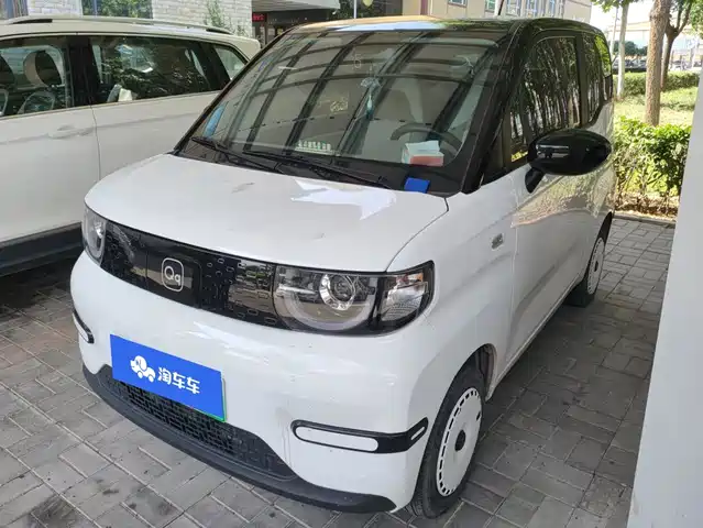 2024 Chery QQ Ice Cream