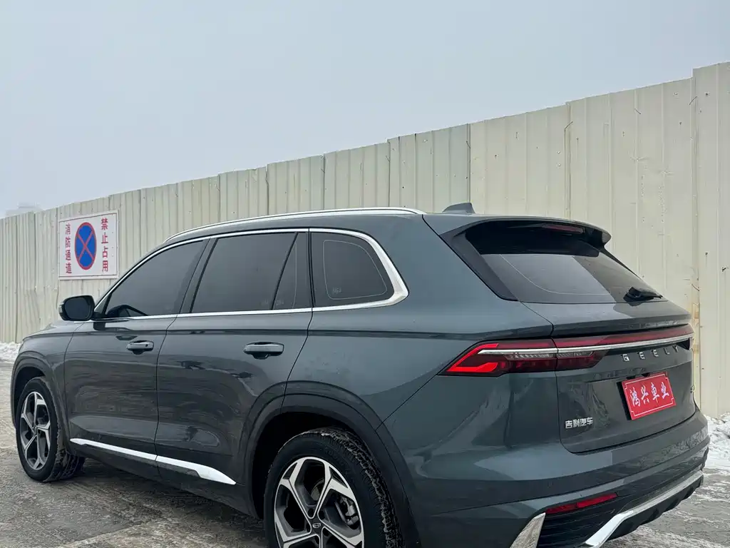 GEELY AUTOMOBILE XINGYUE L
