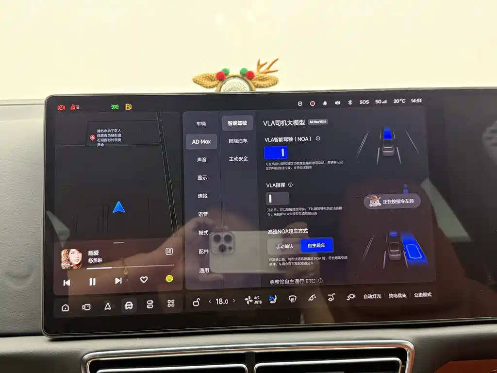 Li Auto Li L9 — миниатюра 17