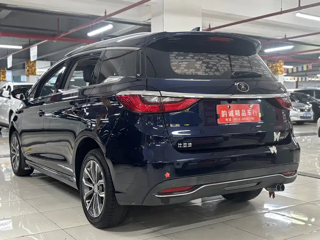 BYD SONG MAX