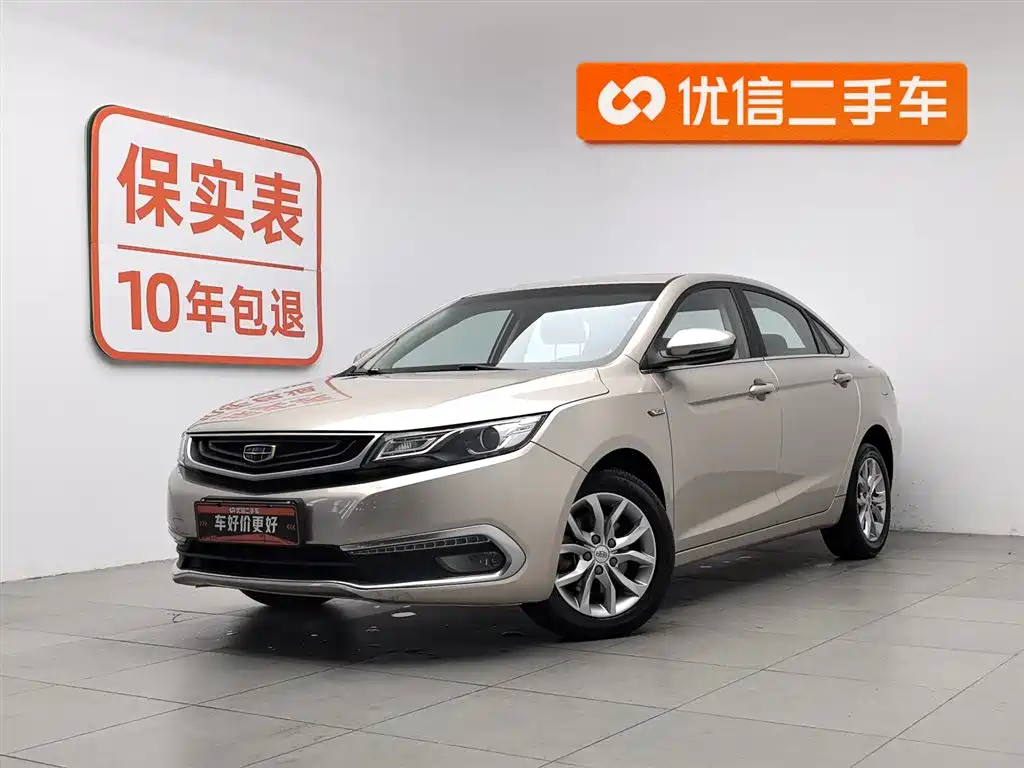 Geely Emgrand GL 2017