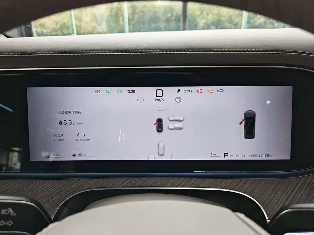 Denza N9 2025 Flagship