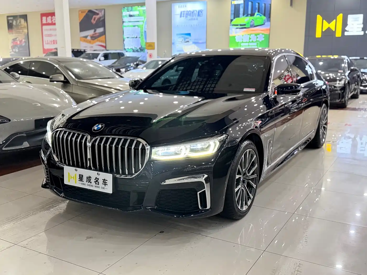 BMW 7 Series