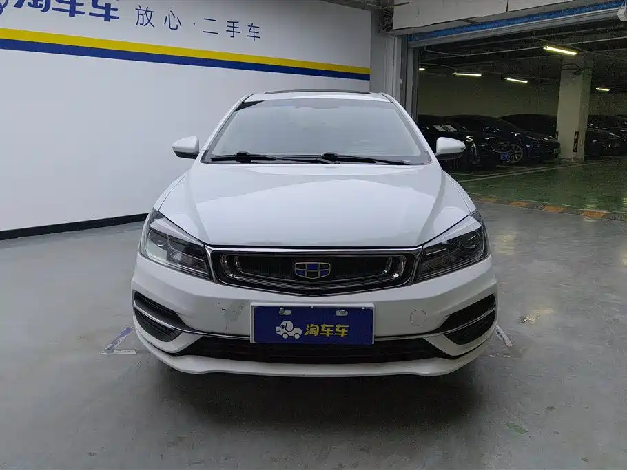 GEELY AUTOMOBILE EMGRAND