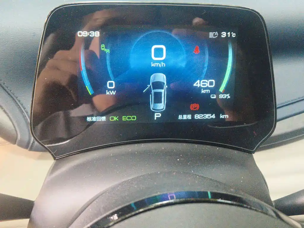 BYD Yuan Plus — миниатюра 8