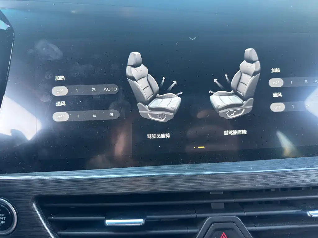 Geely Xingyue — миниатюра 16