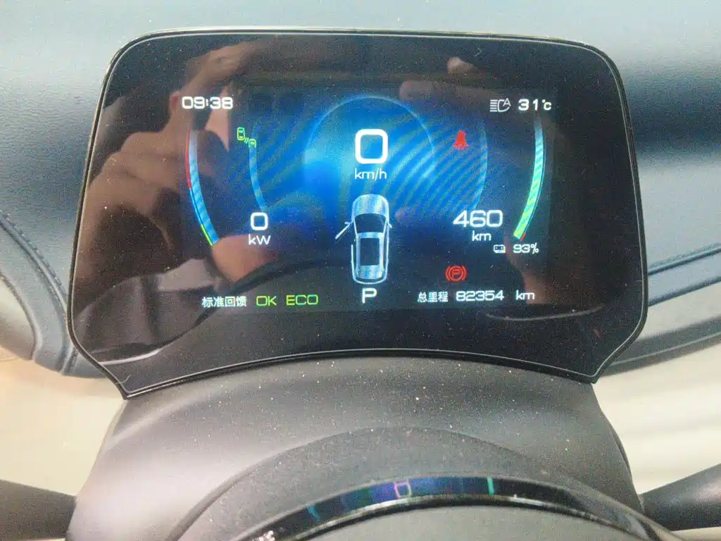 BYD Yuan Plus — миниатюра 7
