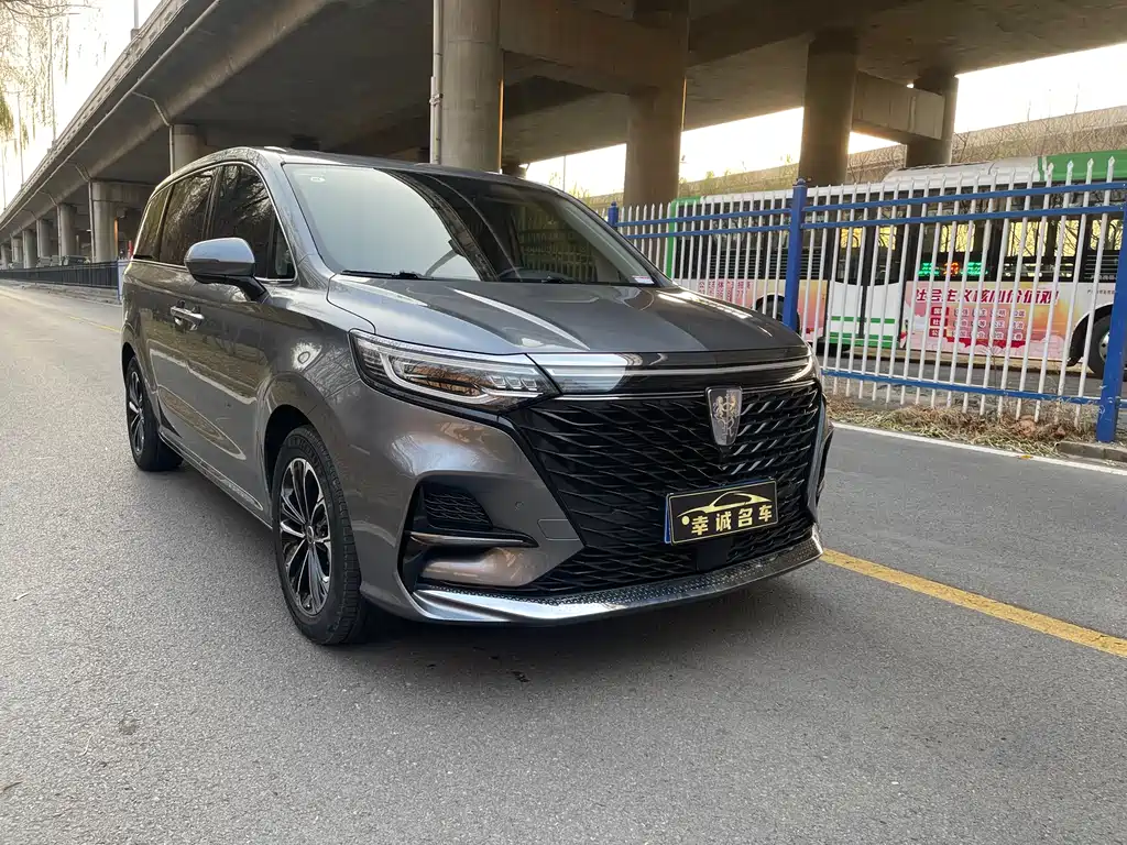 ROEWE IMAX8