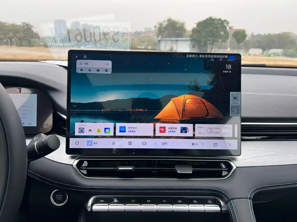 GEELY AUTOMOBILE XINGRUI