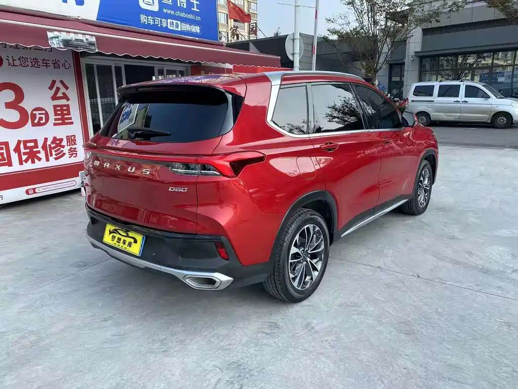 MAXUS D60 — миниатюра 3