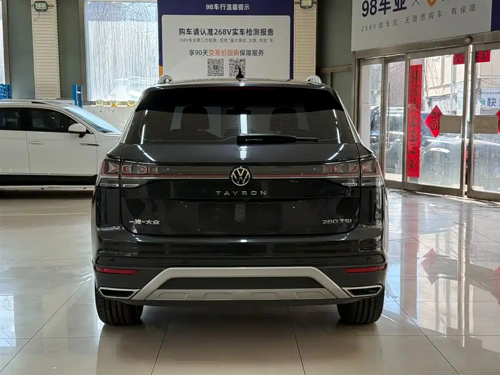 VOLKSWAGEN TANYUE