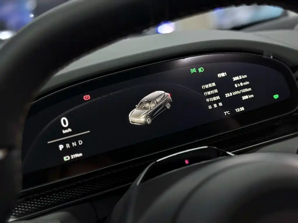 ZEEKR EXTREME KRYPTON 7X