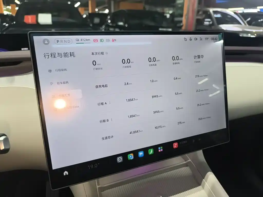 Xiaomi YU7 — миниатюра 12