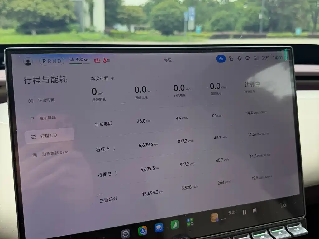 Xiaomi YU7 — миниатюра 17