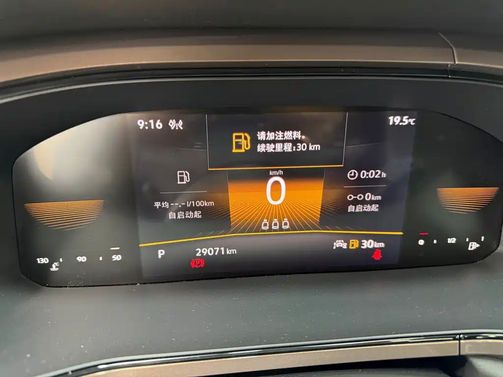 Volkswagen Tharu — миниатюра 21