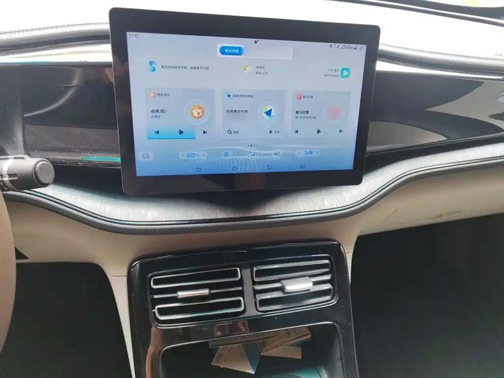 BYD Qin PLUS — миниатюра 7