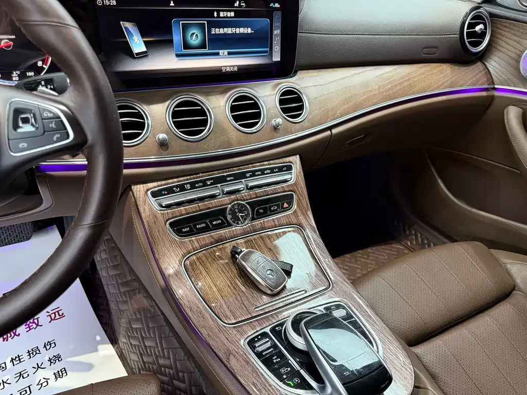 Mercedes-Benz E-Class — миниатюра 13
